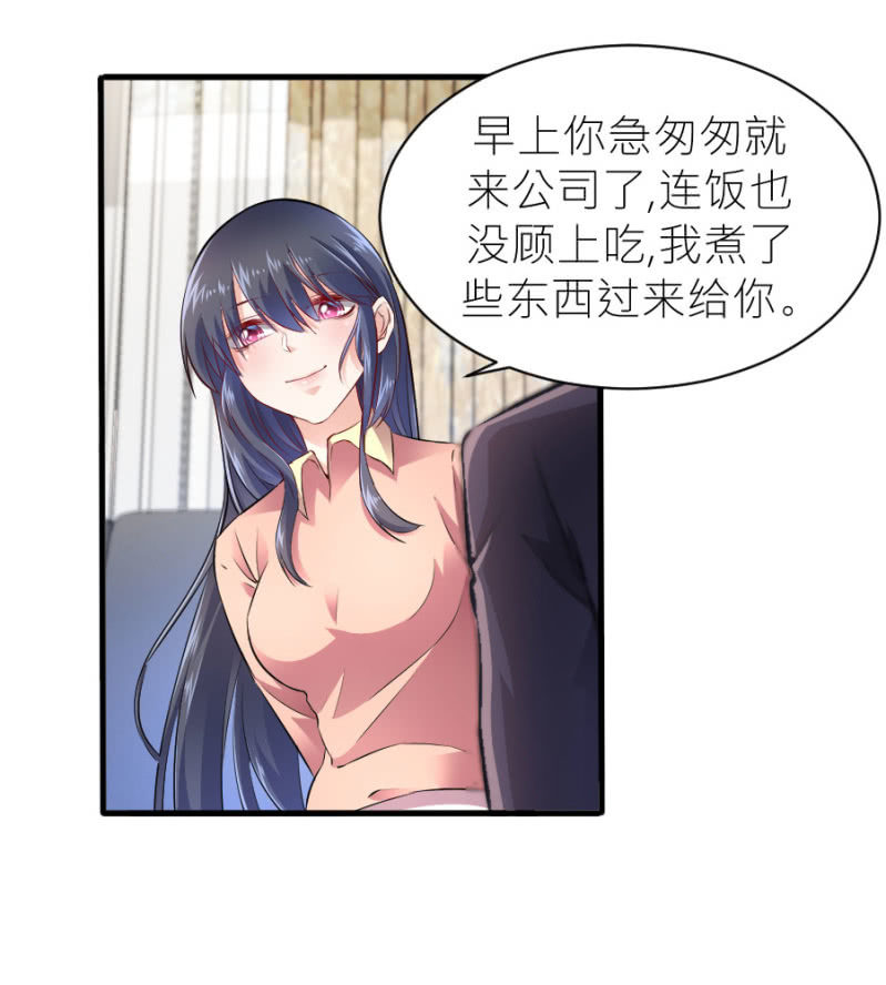 第55话 一个条件-第55话