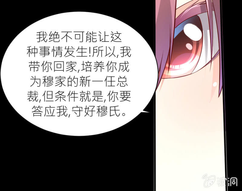 第55话 一个条件-第55话