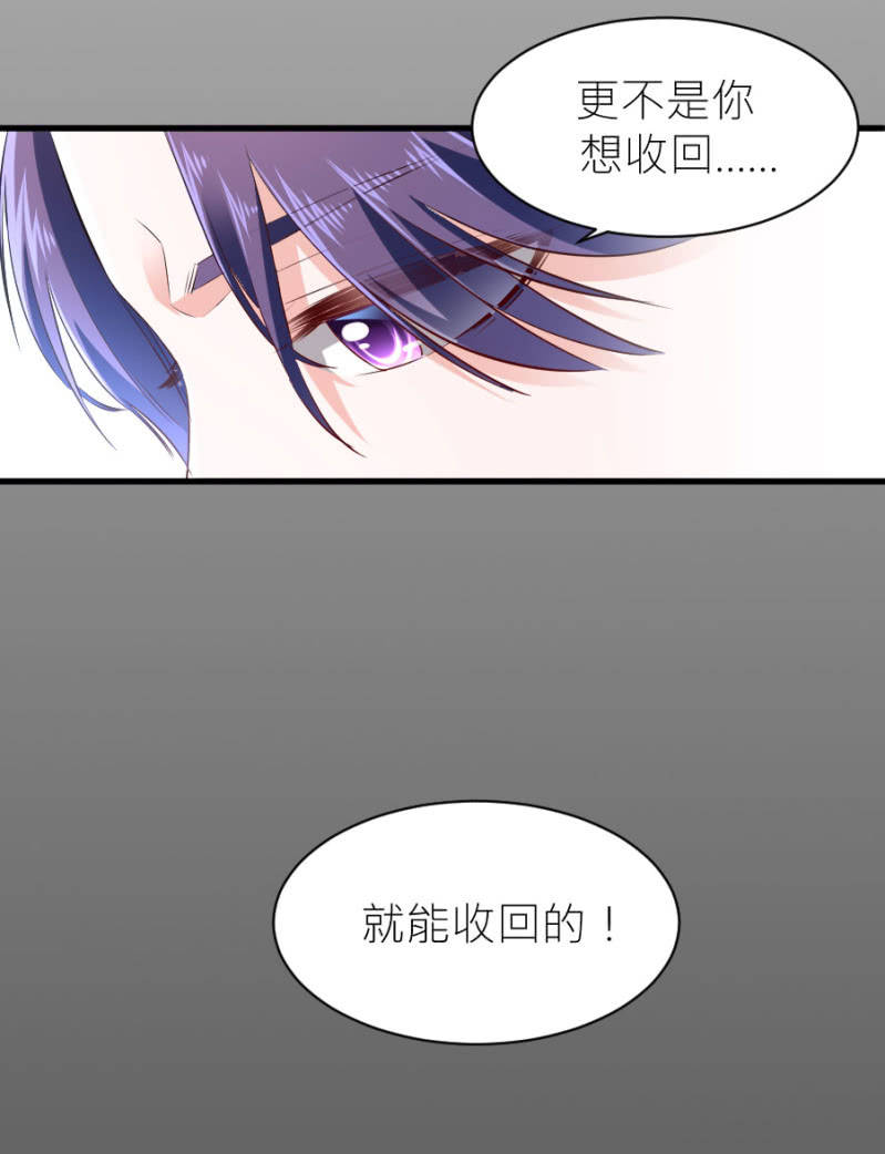 第55话 一个条件-第55话