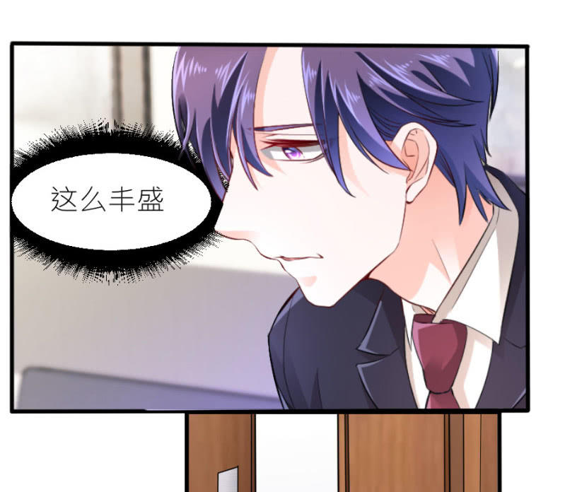 第55话 一个条件-第55话