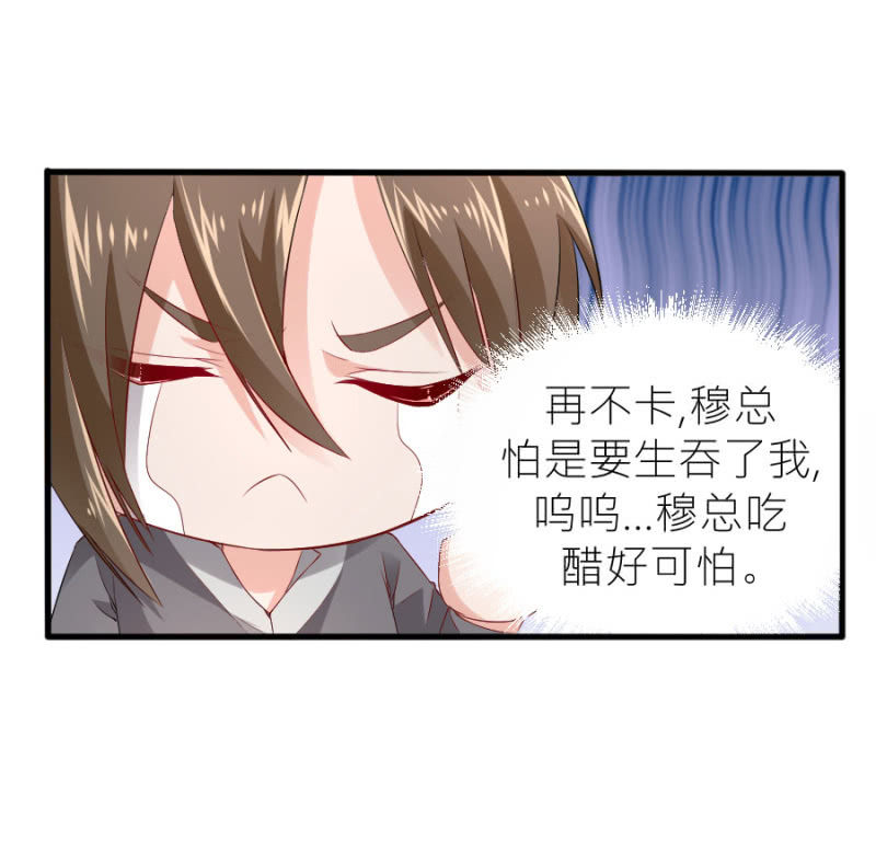 第57话 二次消毒-第57话