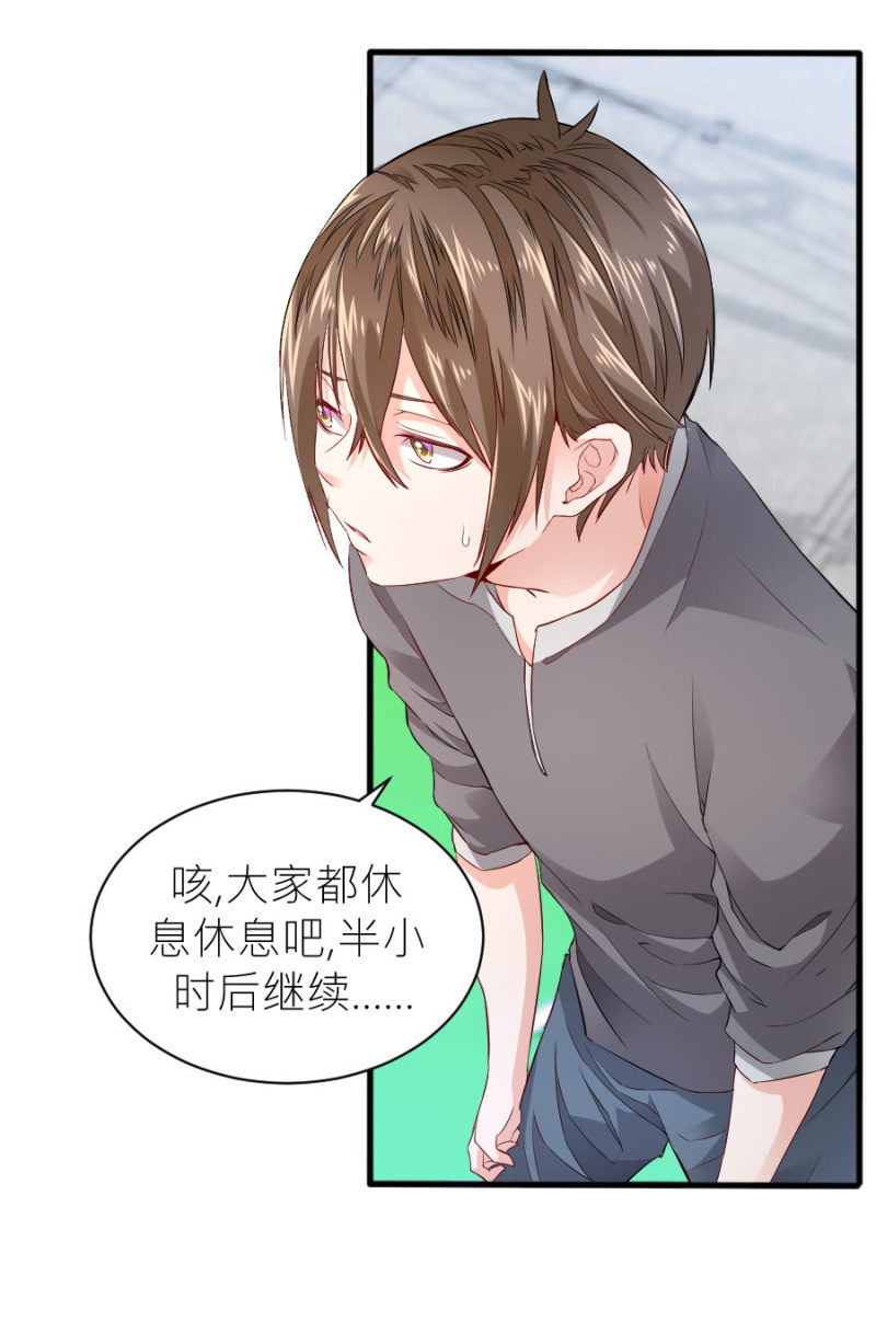 第57话 二次消毒-第57话