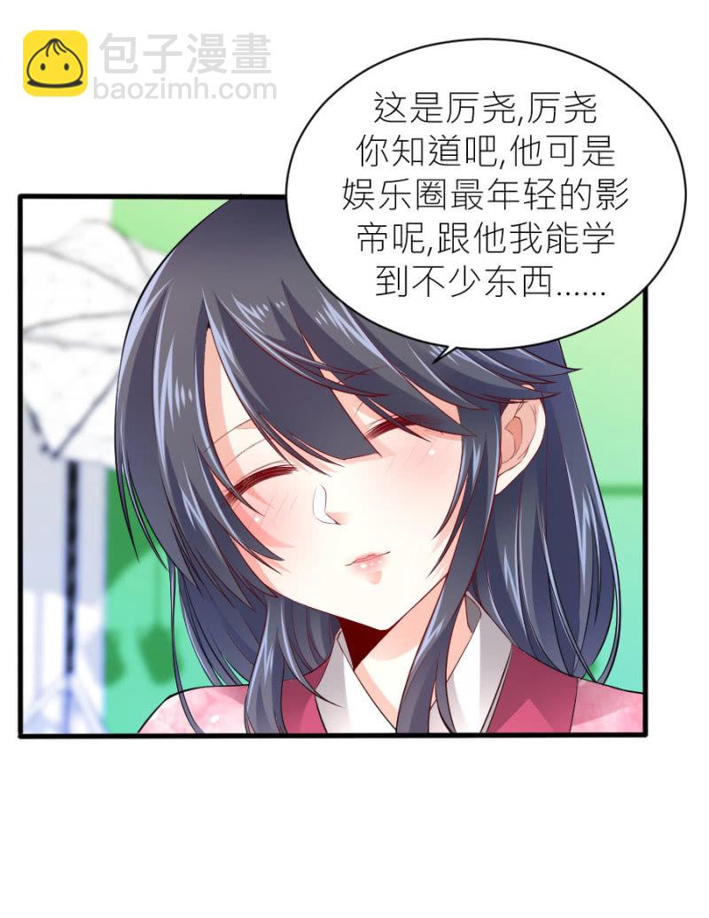 第57话 二次消毒-第57话