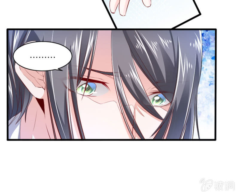 第57话 二次消毒-第57话