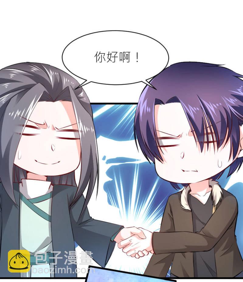 第57话 二次消毒-第57话