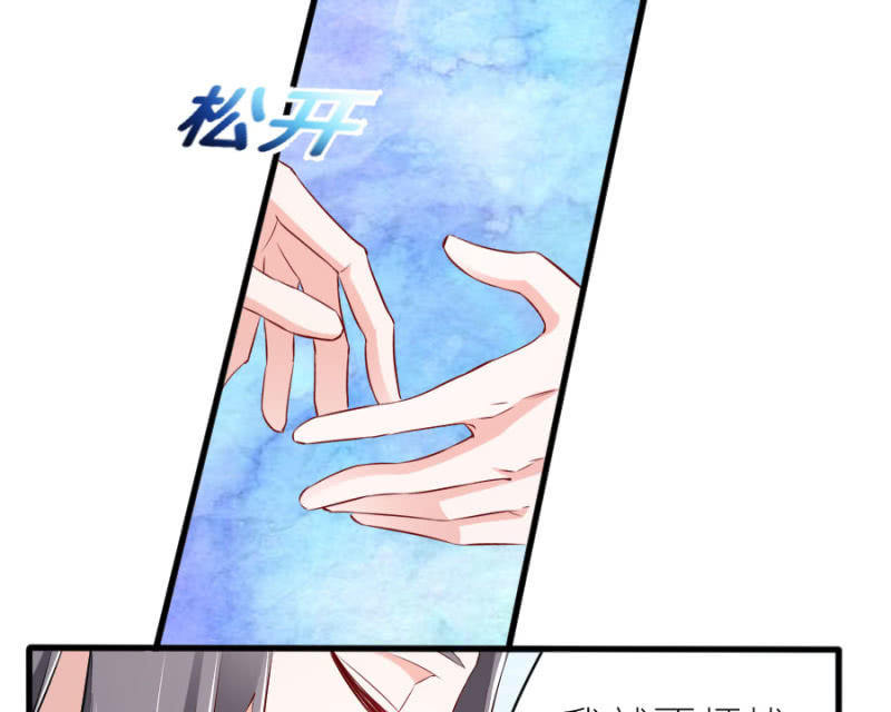 第57话 二次消毒-第57话