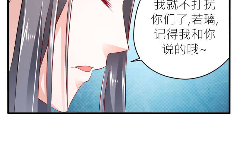 第57话 二次消毒-第57话