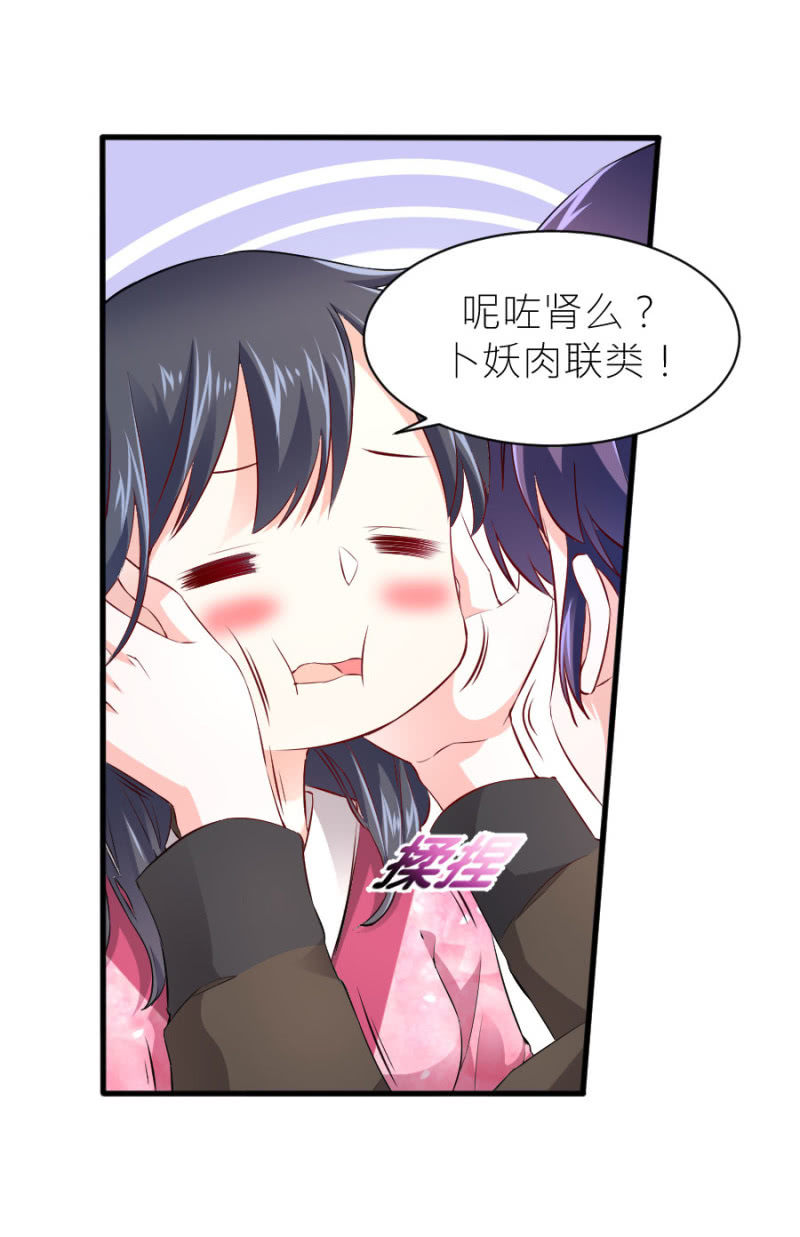 第57话 二次消毒-第57话