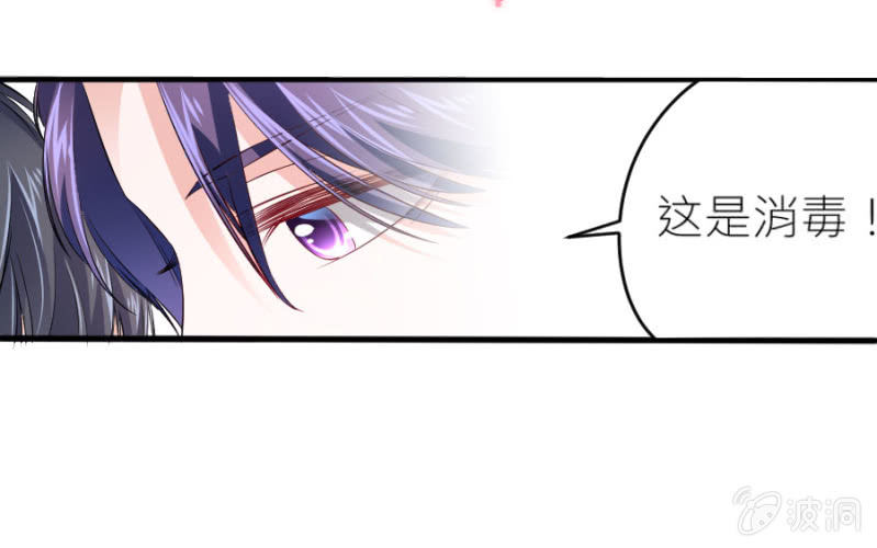 第57话 二次消毒-第57话