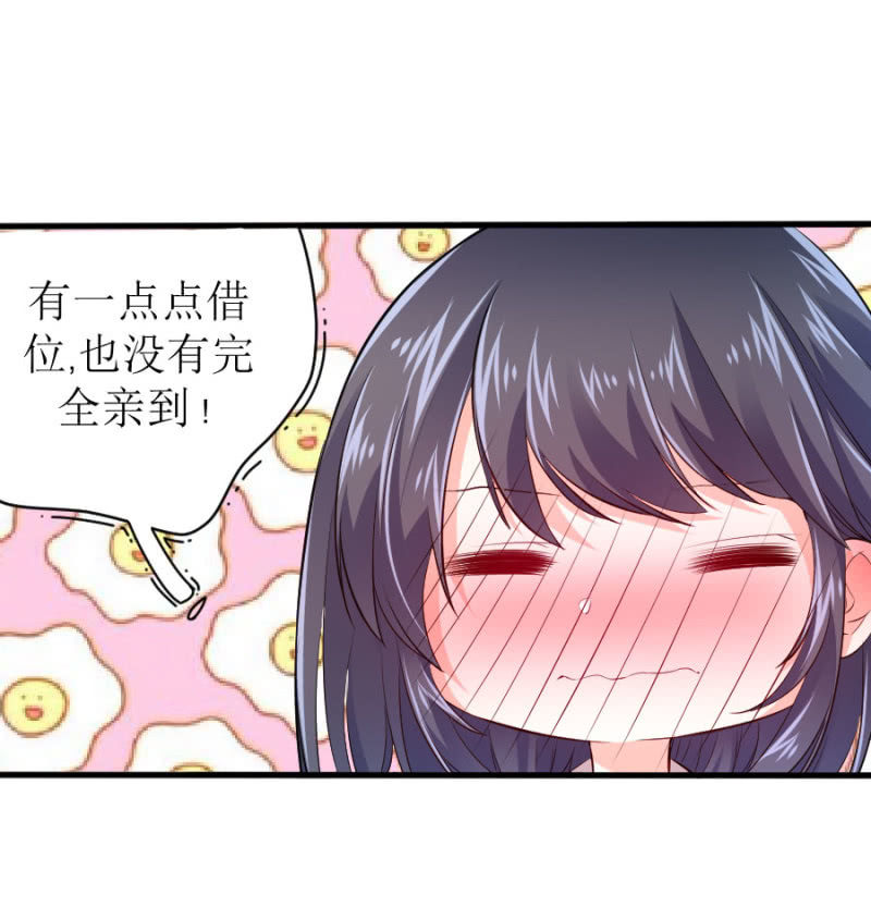 第57话 二次消毒-第57话