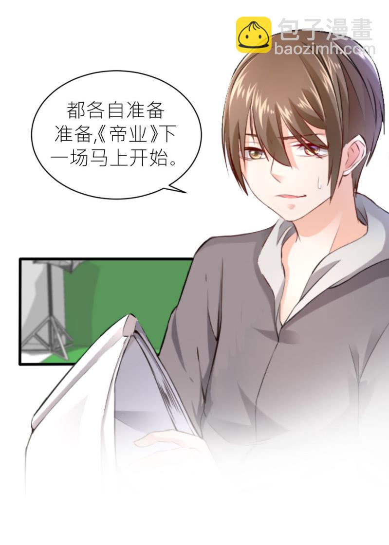 第57话 二次消毒-第57话