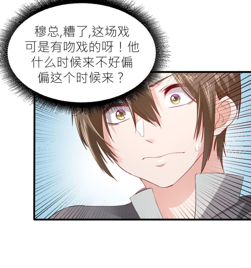 第57话 二次消毒-第57话