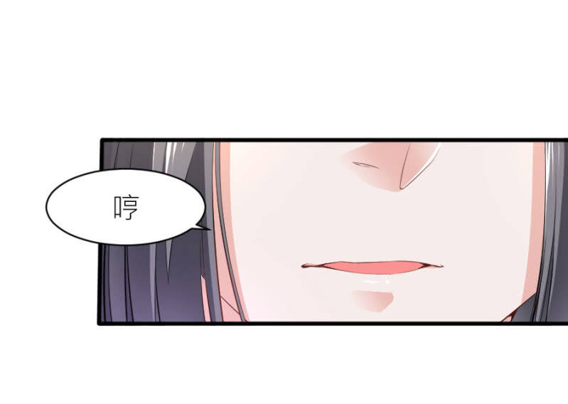 第59话 想和你做个交易-第59话