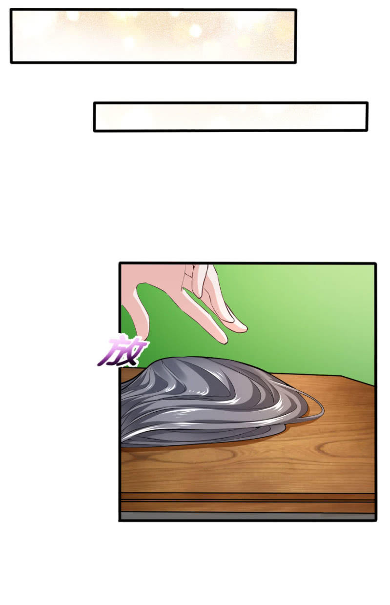 第59话 想和你做个交易-第59话