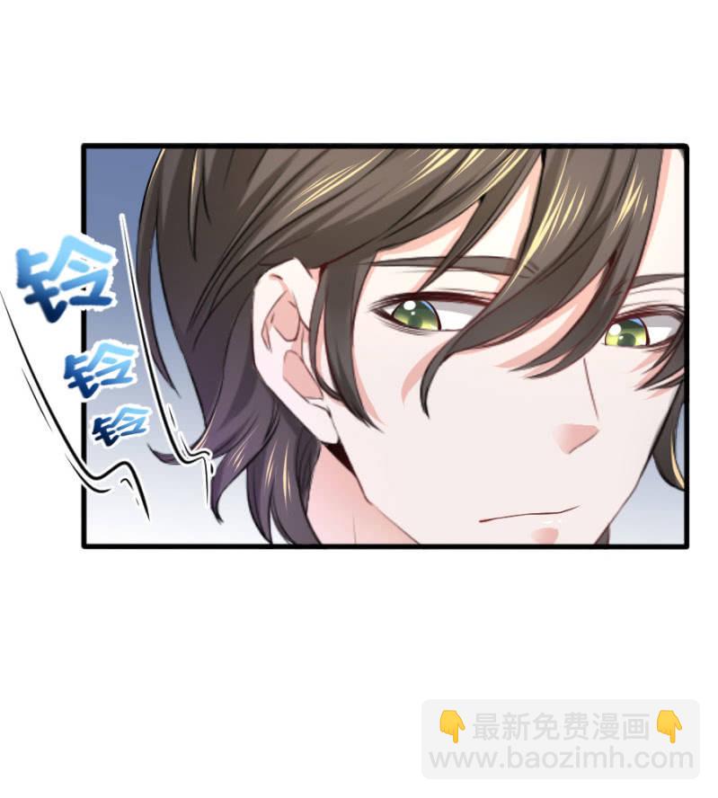 第59话 想和你做个交易-第59话