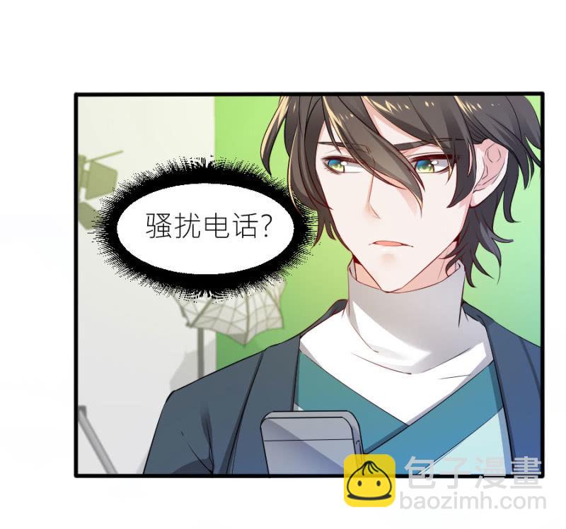 第59话 想和你做个交易-第59话