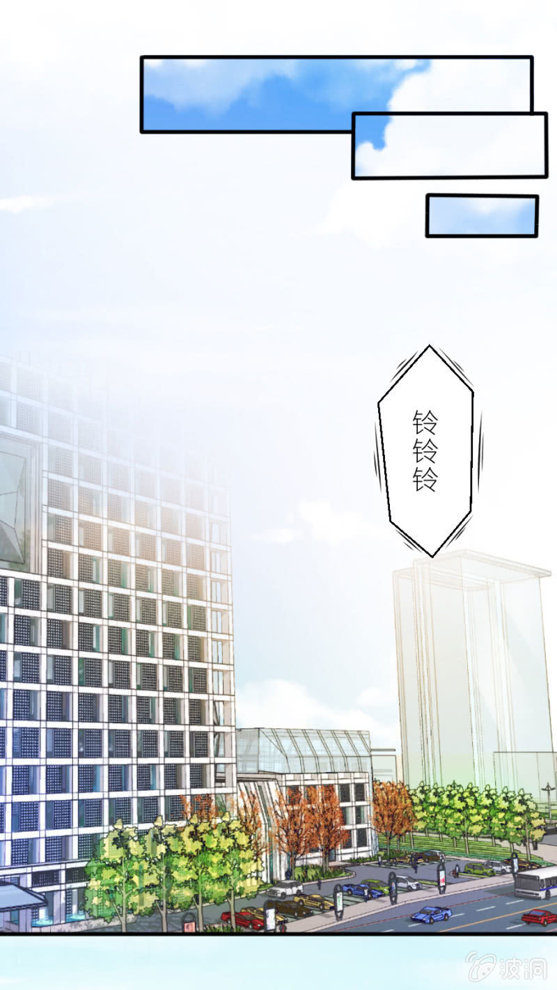 第59话 想和你做个交易-第59话