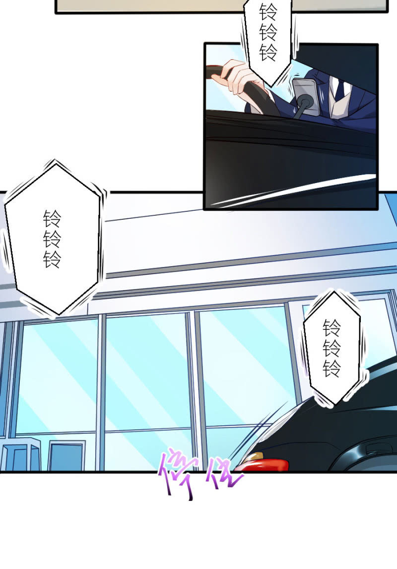 第59话 想和你做个交易-第59话