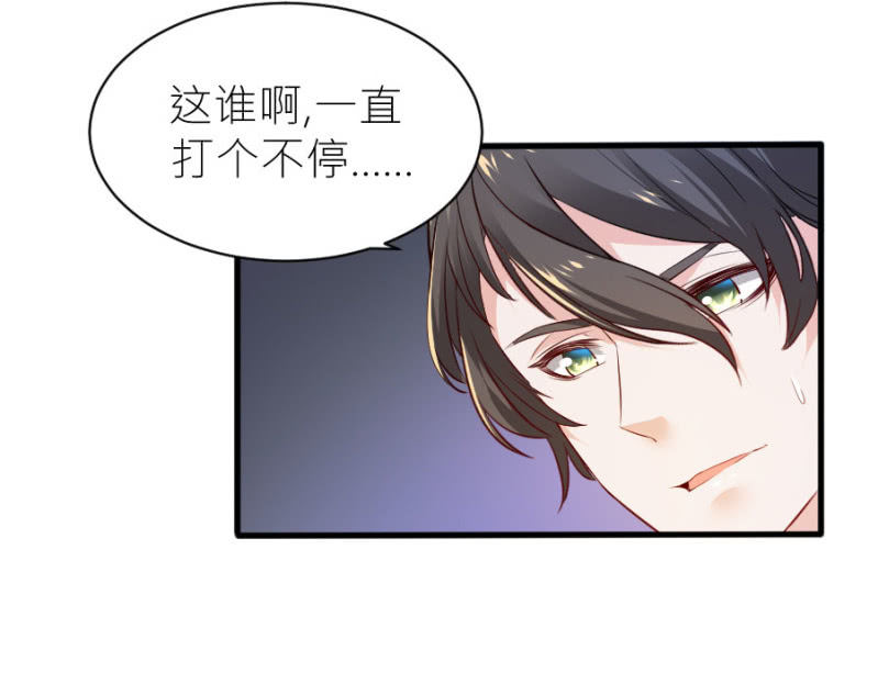 第59话 想和你做个交易-第59话