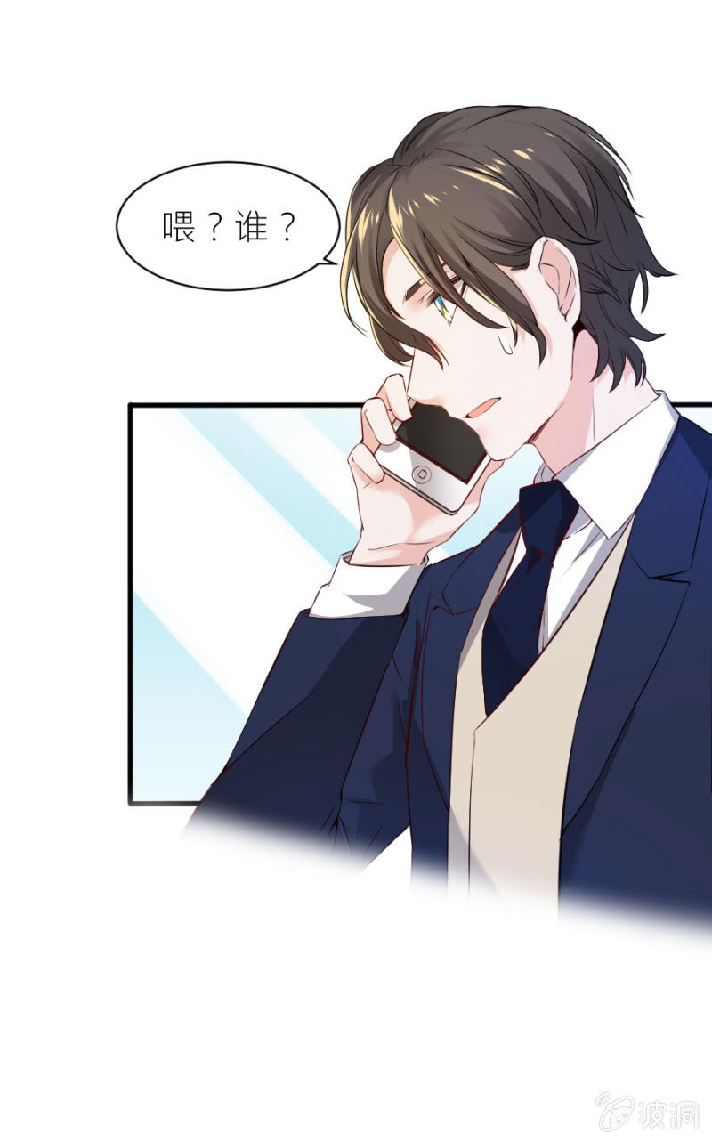 第59话 想和你做个交易-第59话