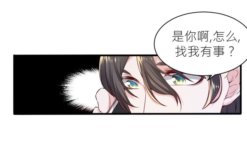 第59话 想和你做个交易-第59话