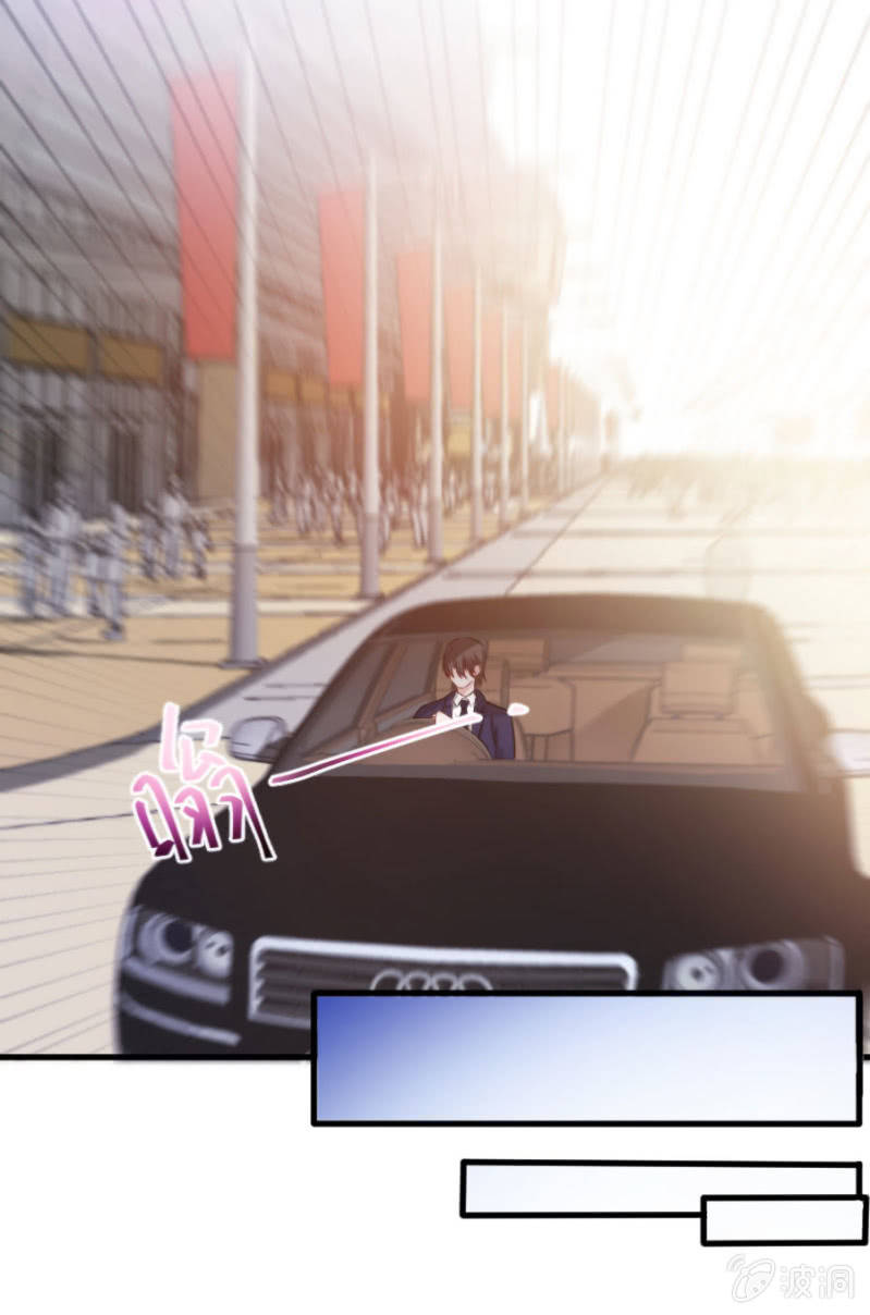 第59话 想和你做个交易-第59话