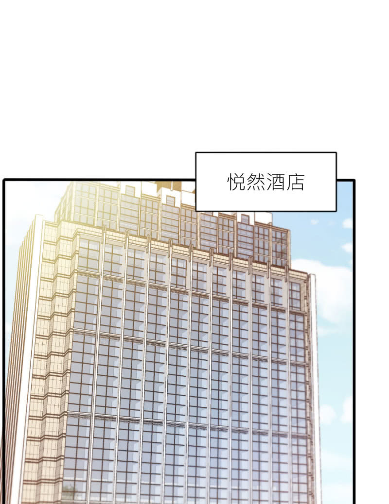 第59话 想和你做个交易-第59话