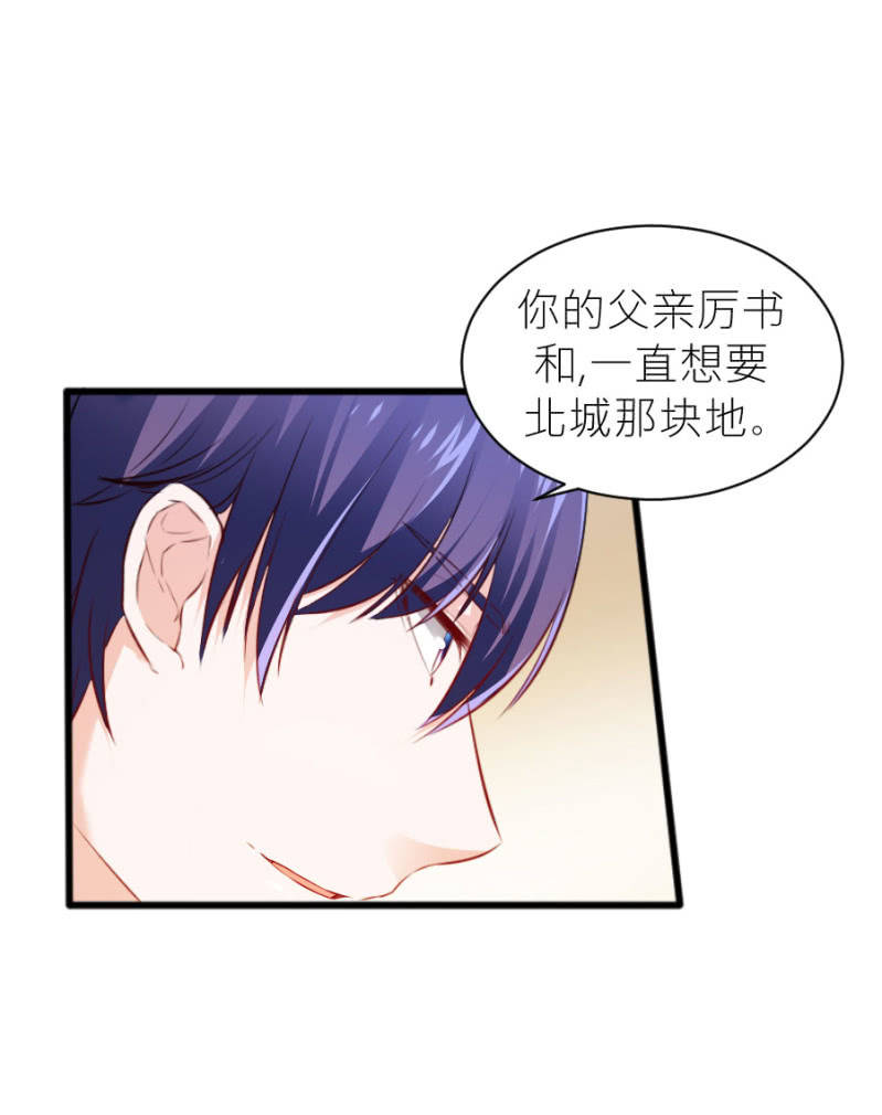 第59话 想和你做个交易-第59话