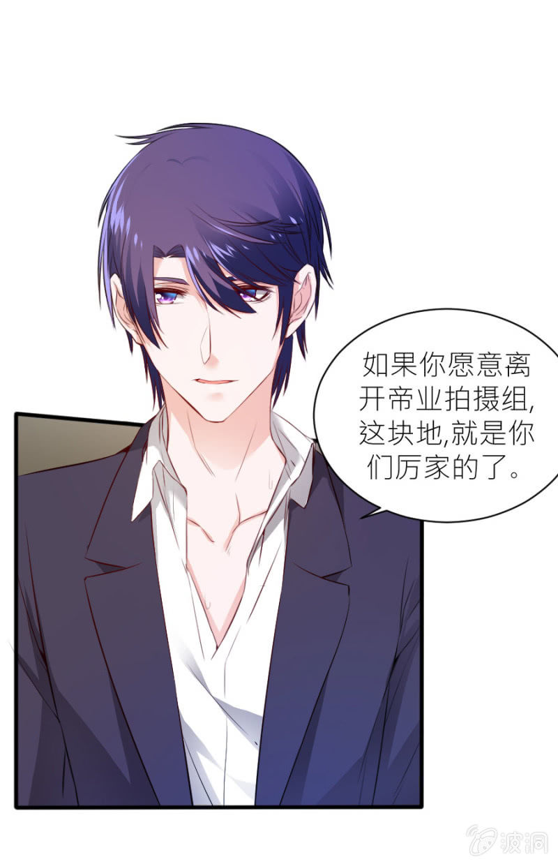 第59话 想和你做个交易-第59话