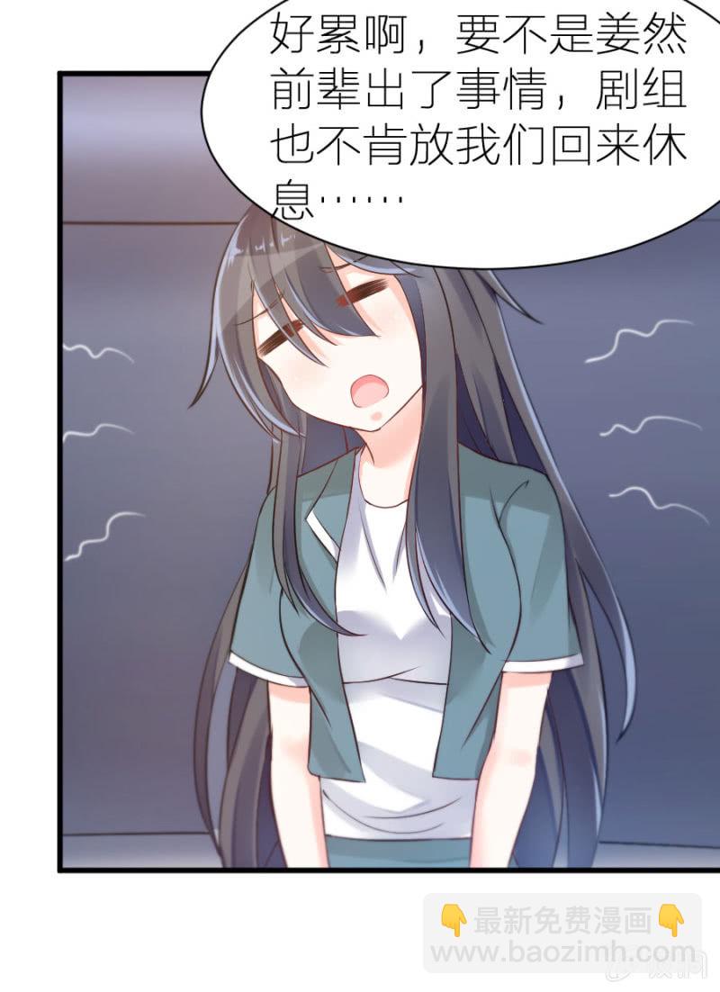 第7话 不速之客-第7话