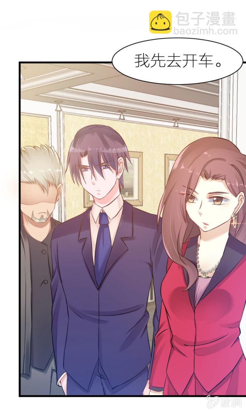 第7话 不速之客-第7话