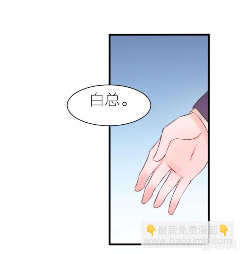 第7话 不速之客-第7话