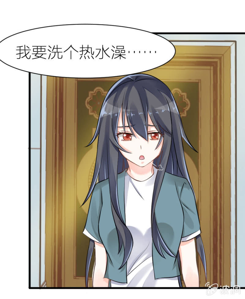 第7话 不速之客-第7话