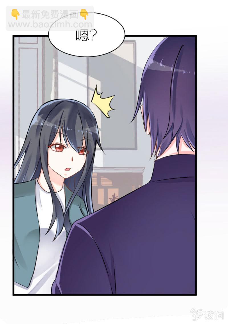 第7话 不速之客-第7话