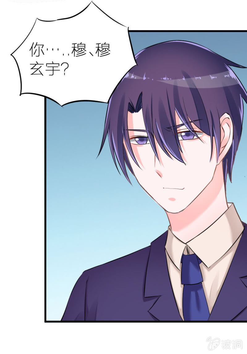 第7话 不速之客-第7话