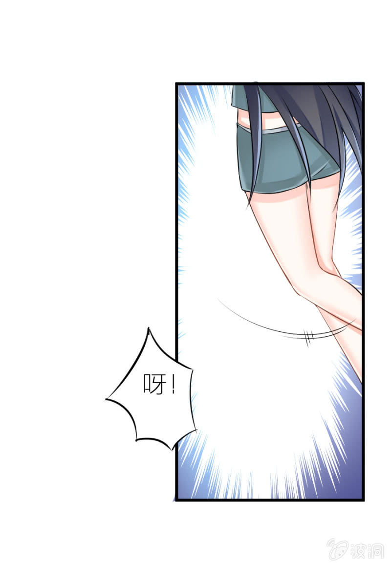 第7话 不速之客-第7话