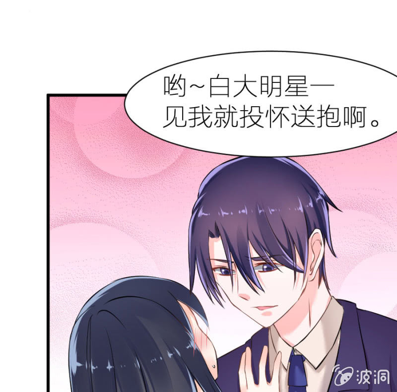 第7话 不速之客-第7话