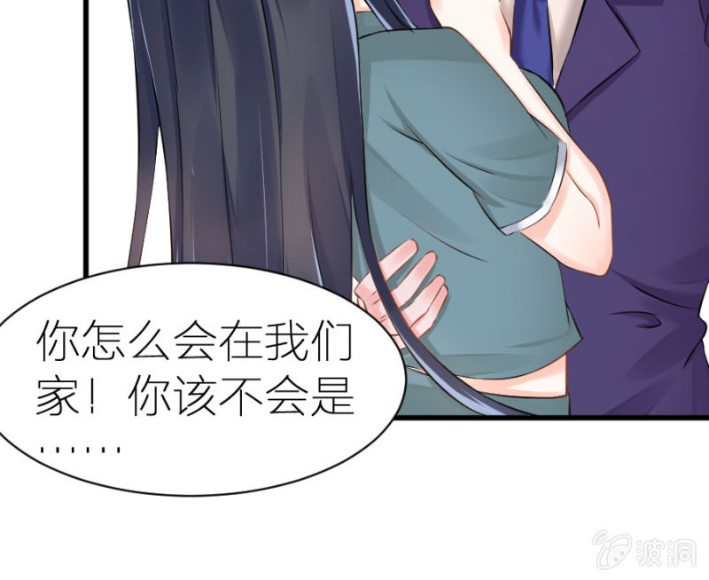 第7话 不速之客-第7话