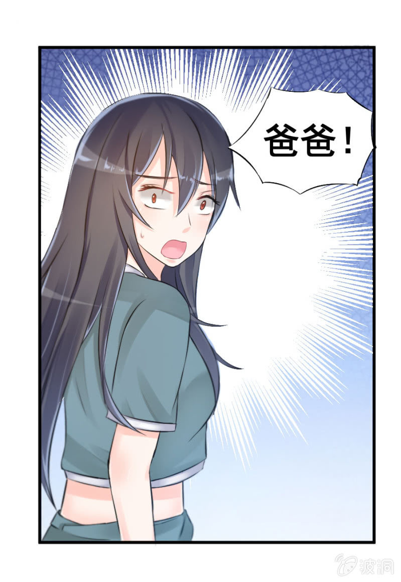 第7话 不速之客-第7话