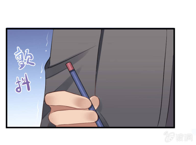 第7话 不速之客-第7话