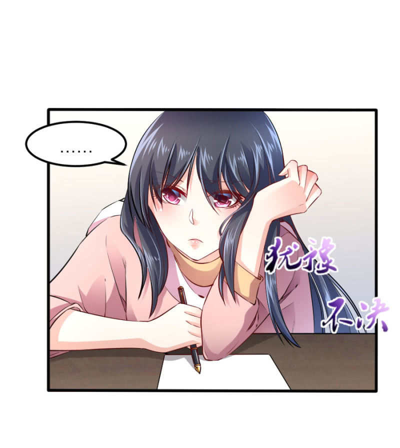 第61话 陪我一天-第61话