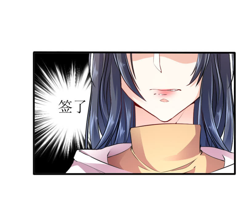 第61话 陪我一天-第61话