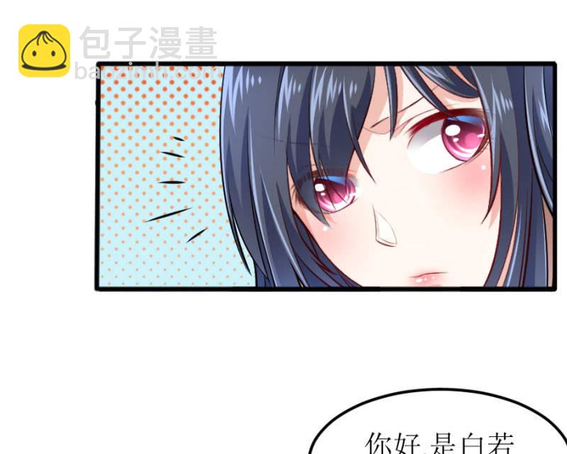 第61话 陪我一天-第61话