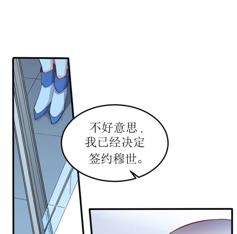 第61话 陪我一天-第61话