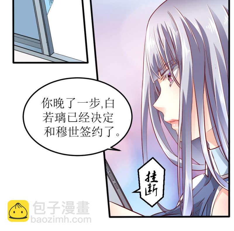 第61话 陪我一天-第61话