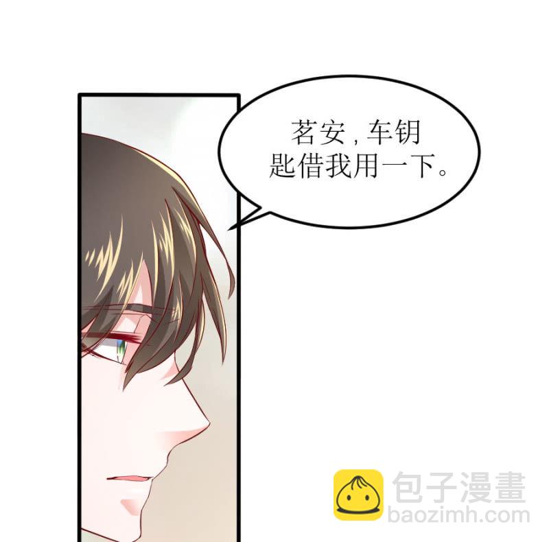 第61话 陪我一天-第61话