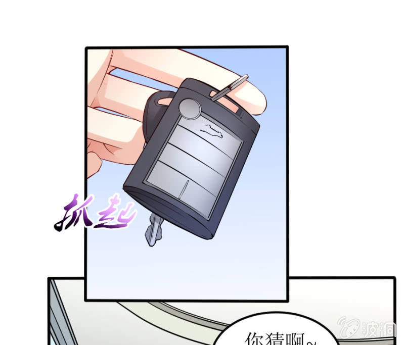 第61话 陪我一天-第61话