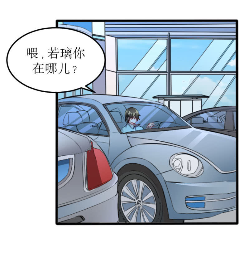 第61话 陪我一天-第61话