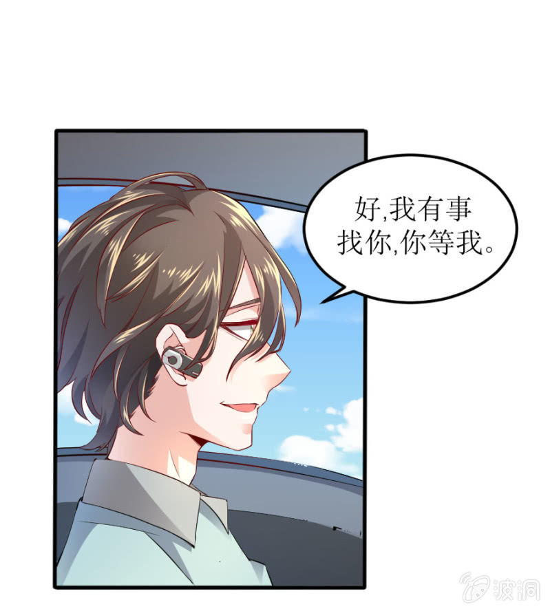 第61话 陪我一天-第61话