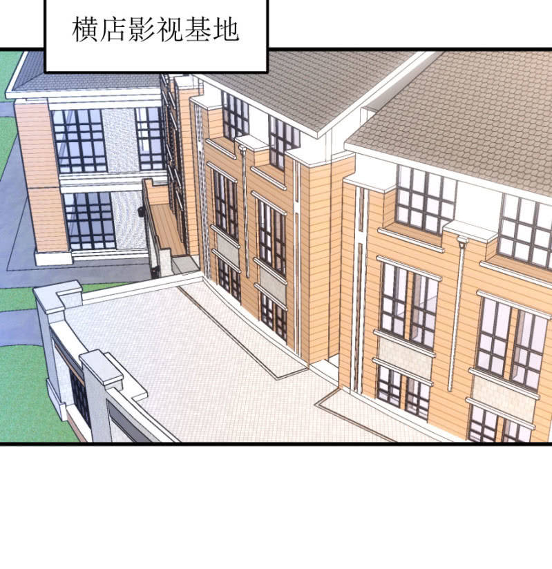 第61话 陪我一天-第61话